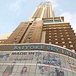 Baiyoke Sky Hotel