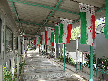 Cimetière des martyrs de la guerre Iran-Irak