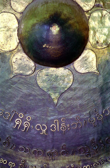 Gong à la Pagode Mahamuni Gong à la Pagode Mahamuni