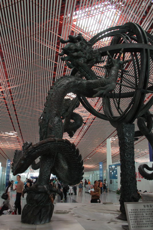 Sculpture "Ziwei Chenheng"