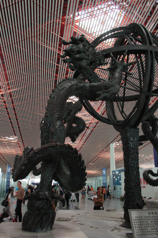 Sculpture "Ziwei Chenheng" Sculpture "Ziwei Chenheng"