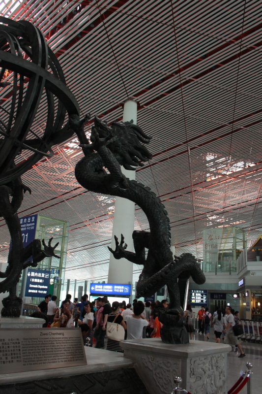 Sculpture "Ziwei Chenheng" Sculpture "Ziwei Chenheng"