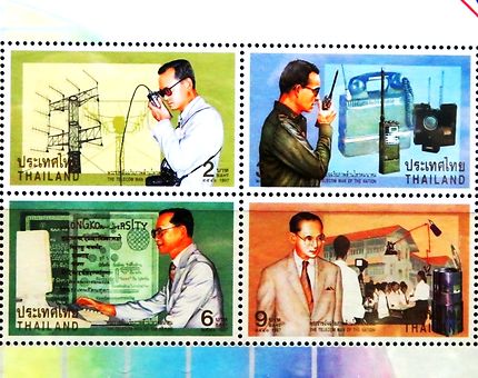 Le bureau de poste et les timbres en Thaïlande