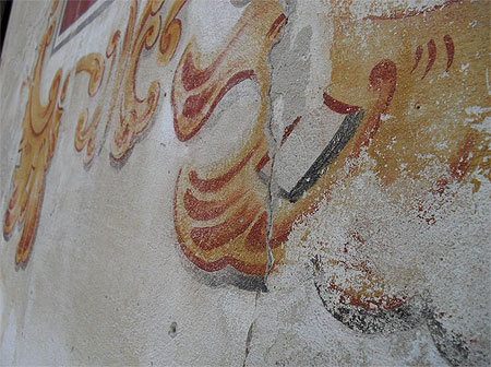 Demeure Renaissance : fresque Demeure Renaissance : fresque