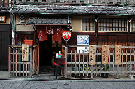 Restaurant dans le quartier de Gion