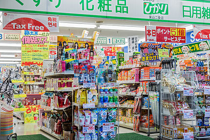Les drugstores japonais, des magasins incontournables