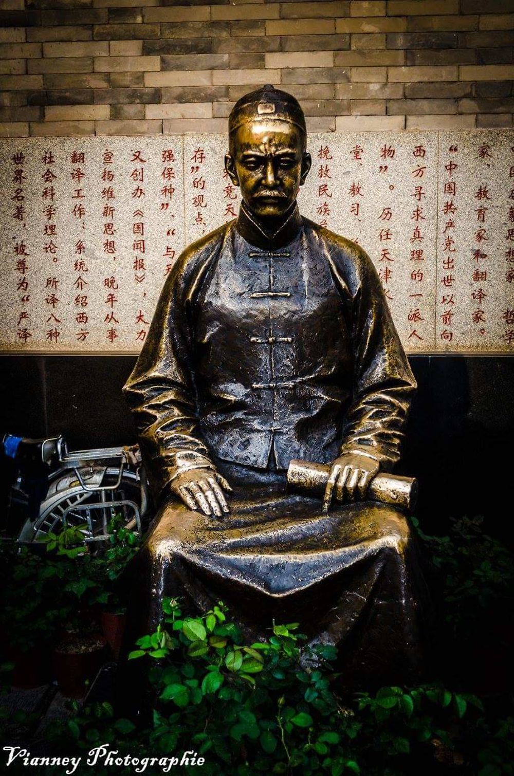 Statut à Tianjin