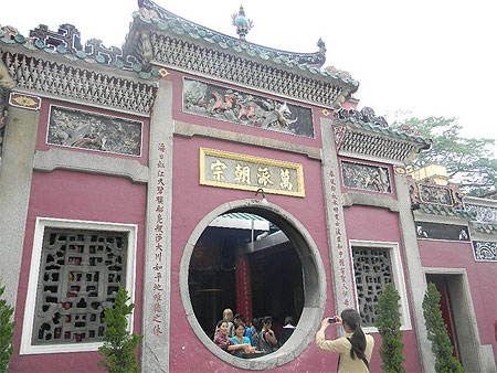 Temple A-MA Temple A-MA