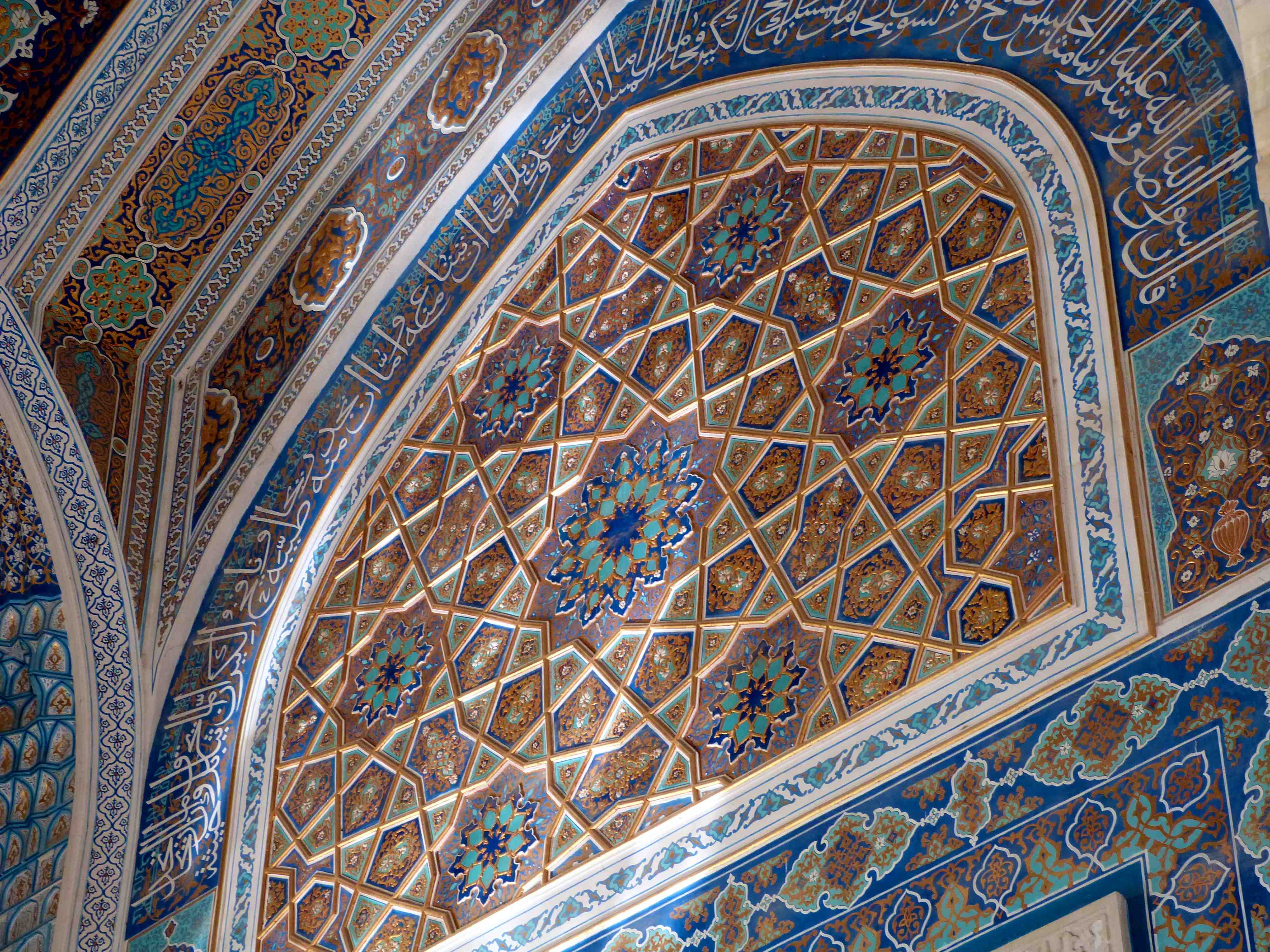 Mausolée Al Boukhari Mausolée Al Boukhari