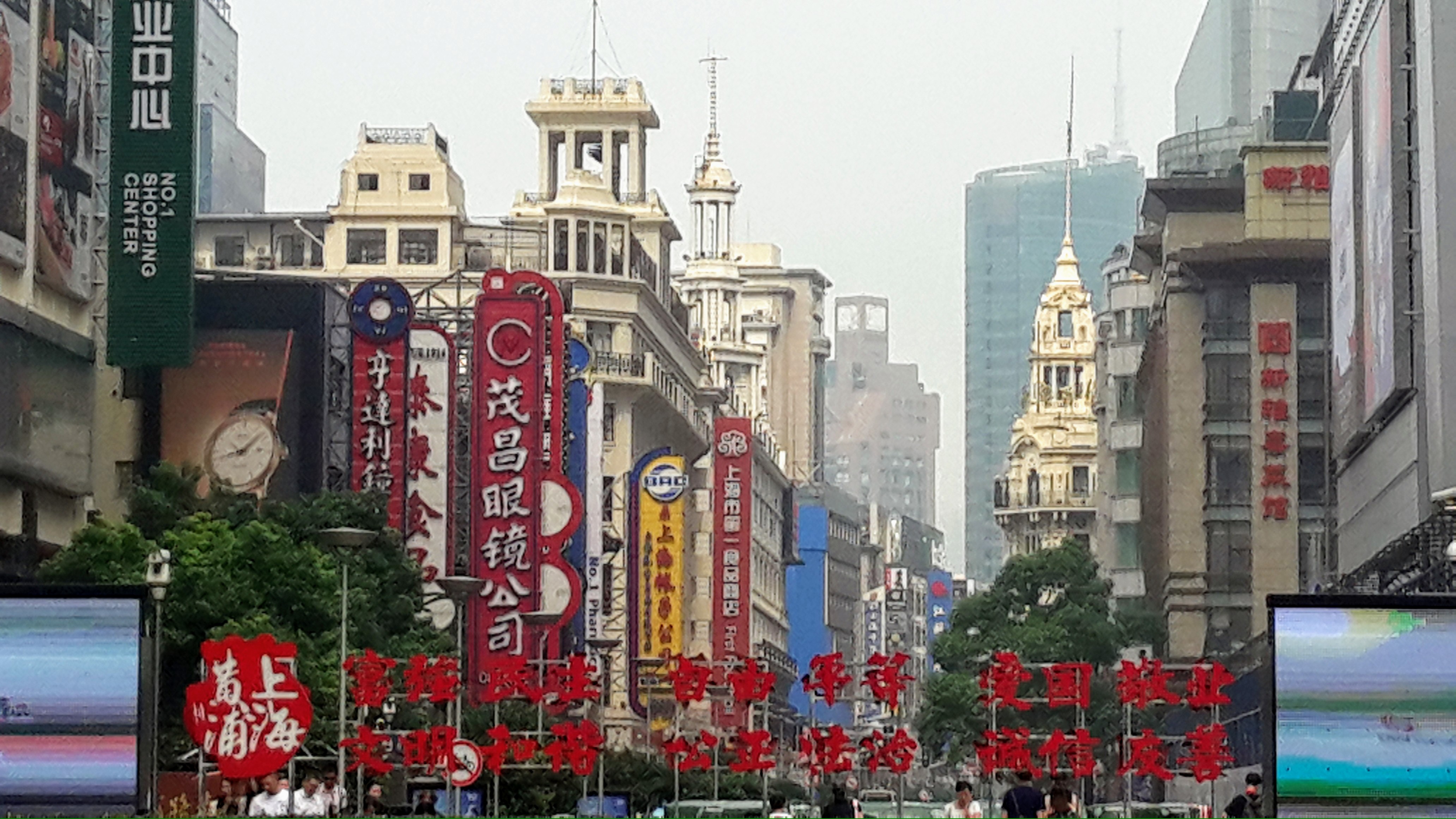 Regard sur Shanghai, artère place du Peuple Regard sur Shanghai, artère place du Peuple