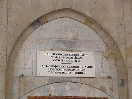 Mosquée construite par Mimar Sinan Mosquée construite par Mimar Sinan