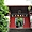 Temple Shofukuji