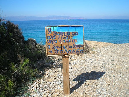 Pancarte sur la plage de Dragonera Pancarte sur la plage de Dragonera