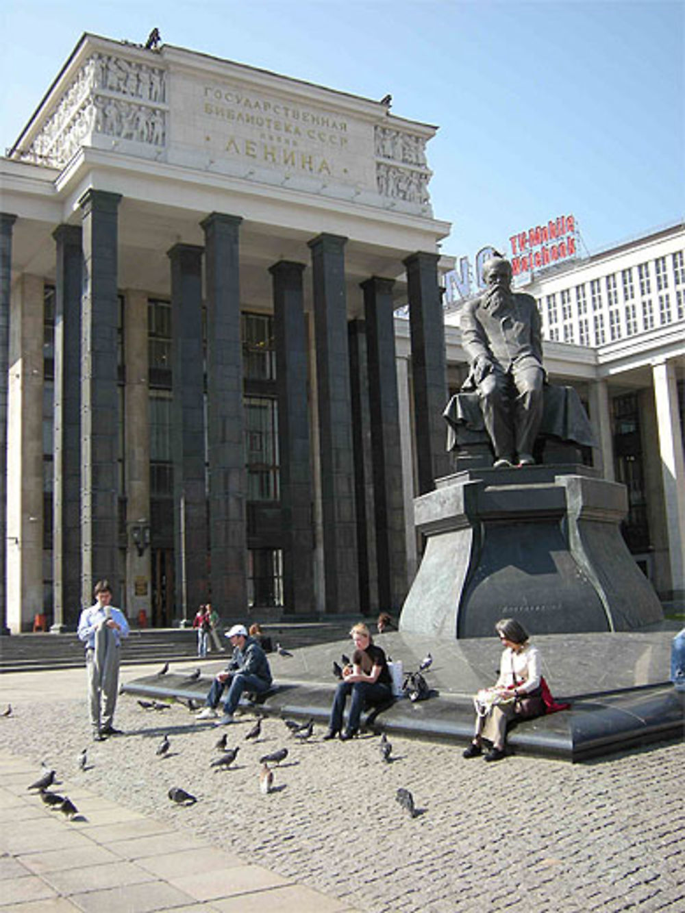 Bibliothèque nationale (ex lenine)