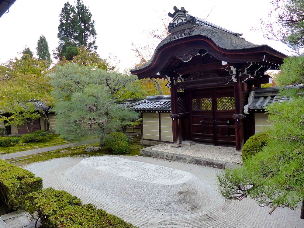 Temple Eikan-Do