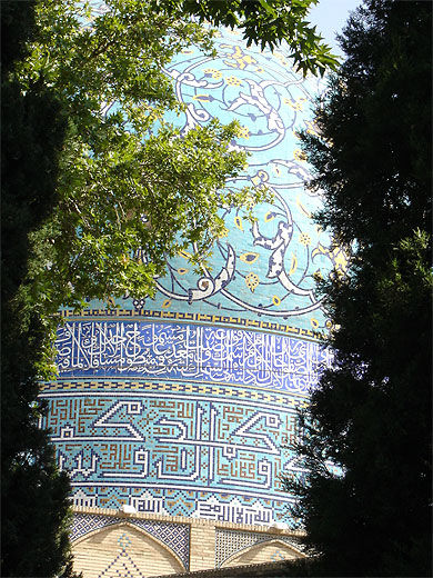 Mosquée d'Ali