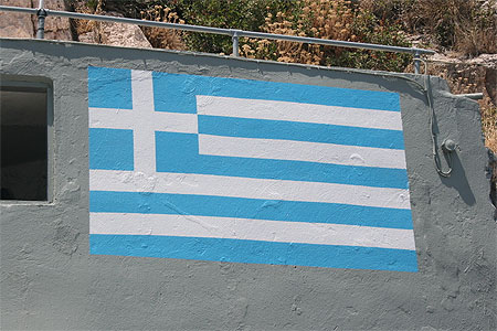 Drapeau grec Drapeau grec