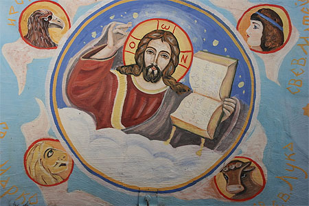 Jésus Christ-Monastère Svéti Yoan Rilski Jésus Christ-Monastère Svéti Yoan Rilski