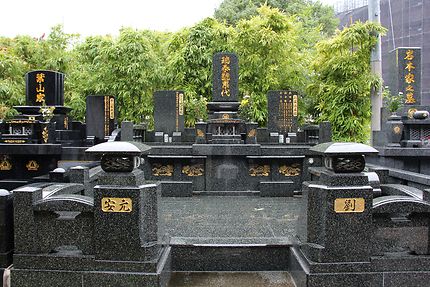 Cimetière de Nagasaki