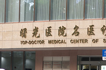 The best doctors... in the world 