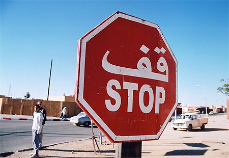 Panneau de signalisation : Panneaux : Tamanrasset : Hoggar : Sahara  algérien : Algérie 