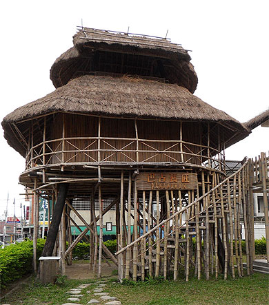 Maison aborigène Maison aborigène