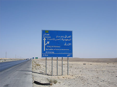 Desert Highway Desert Highway