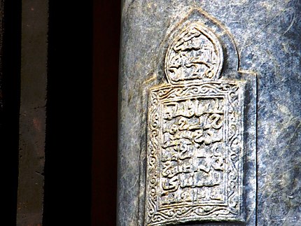 Le Coran sur un pilier de la Cathédrale 