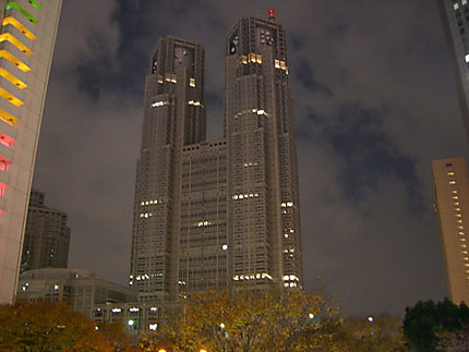 Tokyo Metropolitan Government Offices