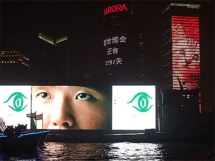 Les yeux de Shanghaï