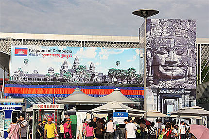 Pavillon du Cambodge
