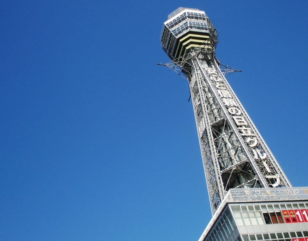 La tour Tsutenkaku