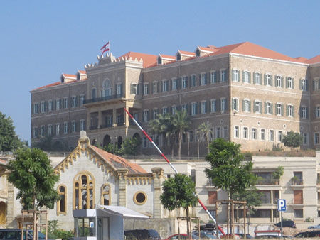 Sérail (siège du gouvernement libanais)
