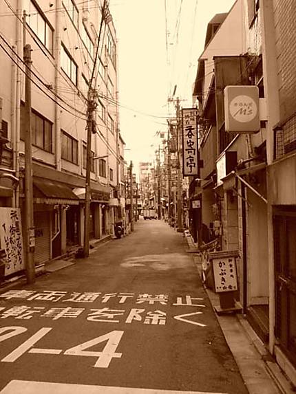 Rue de Kyoto