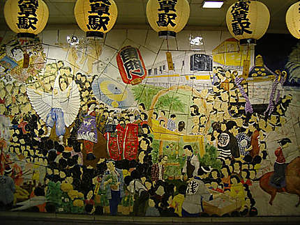 Mosaïque dans la station de métro d'Asakusa