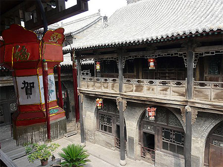 Résidence de la Famille Wang Résidence de la Famille Wang