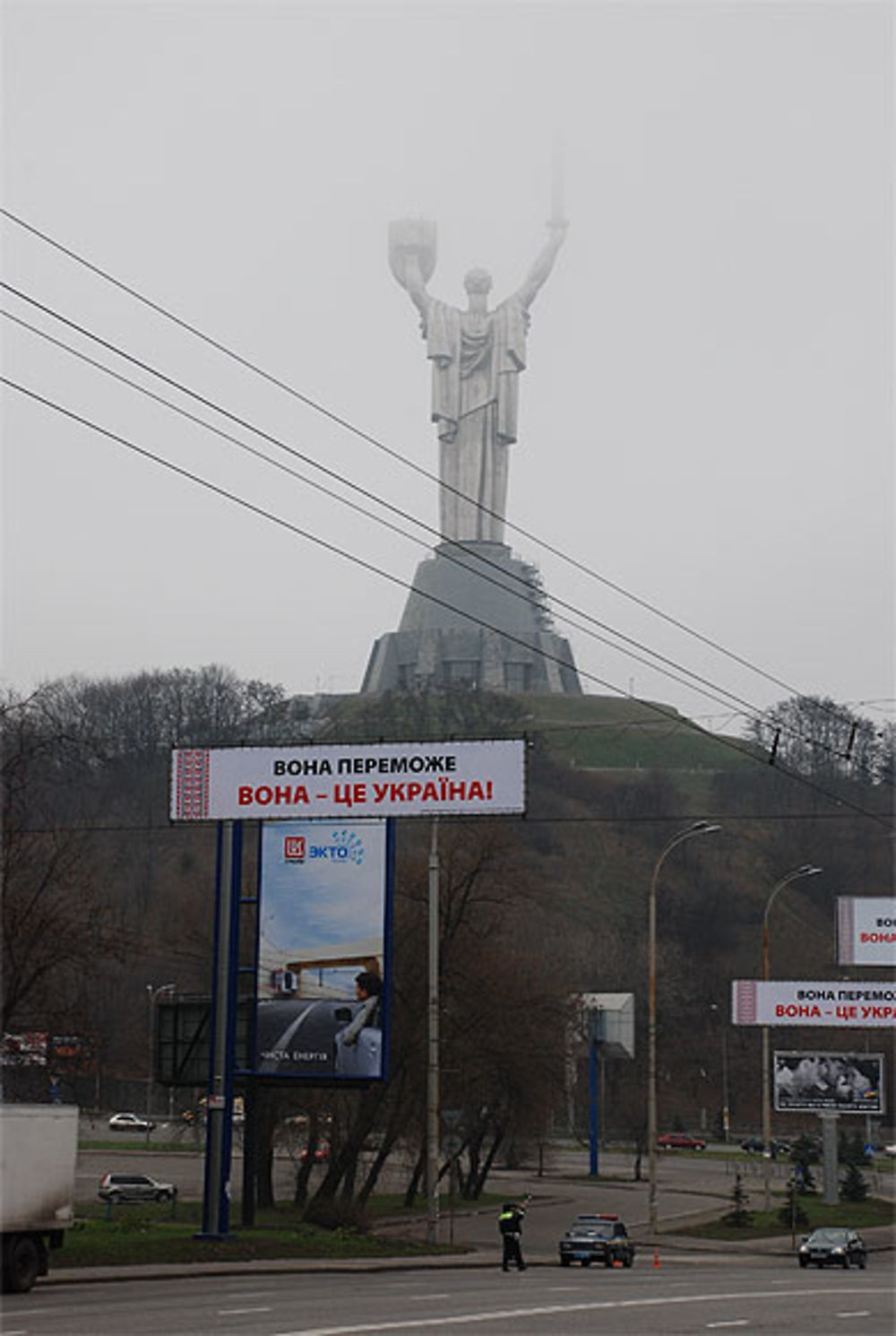 Statue de la Mère Patrie (108m)