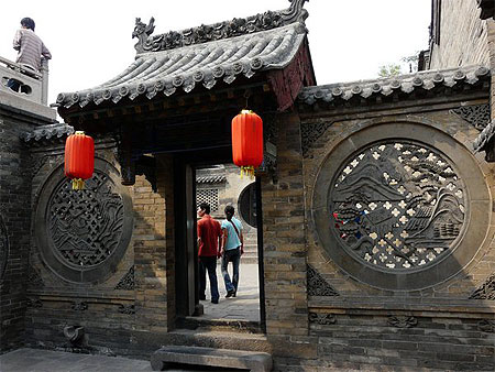 Résidence de la Famille Wang Résidence de la Famille Wang
