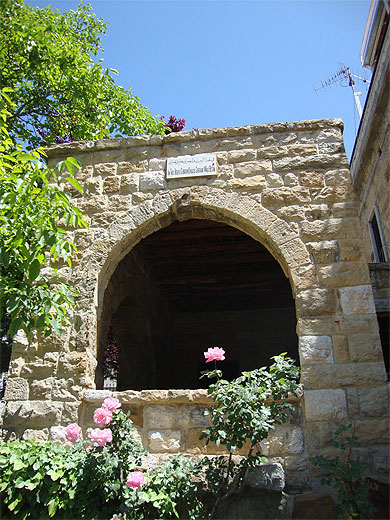 Maison natale de Khalil Gibran Maison natale de Khalil Gibran