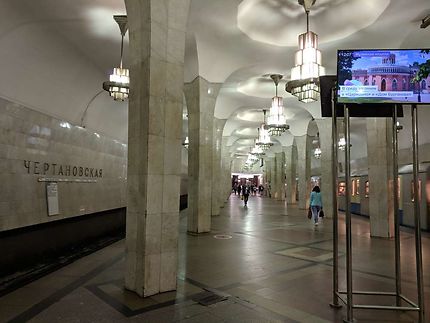 Station Chertanovskaya