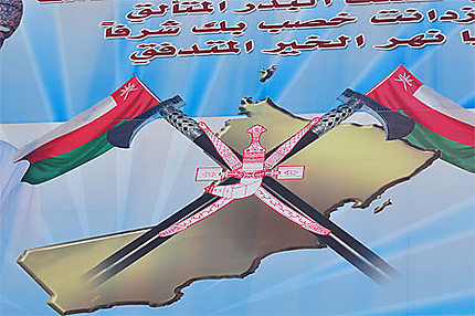Emblème du sultanat d'Oman au centre de l'affiche