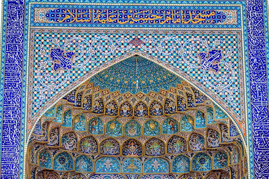 Mosquée Iranienne