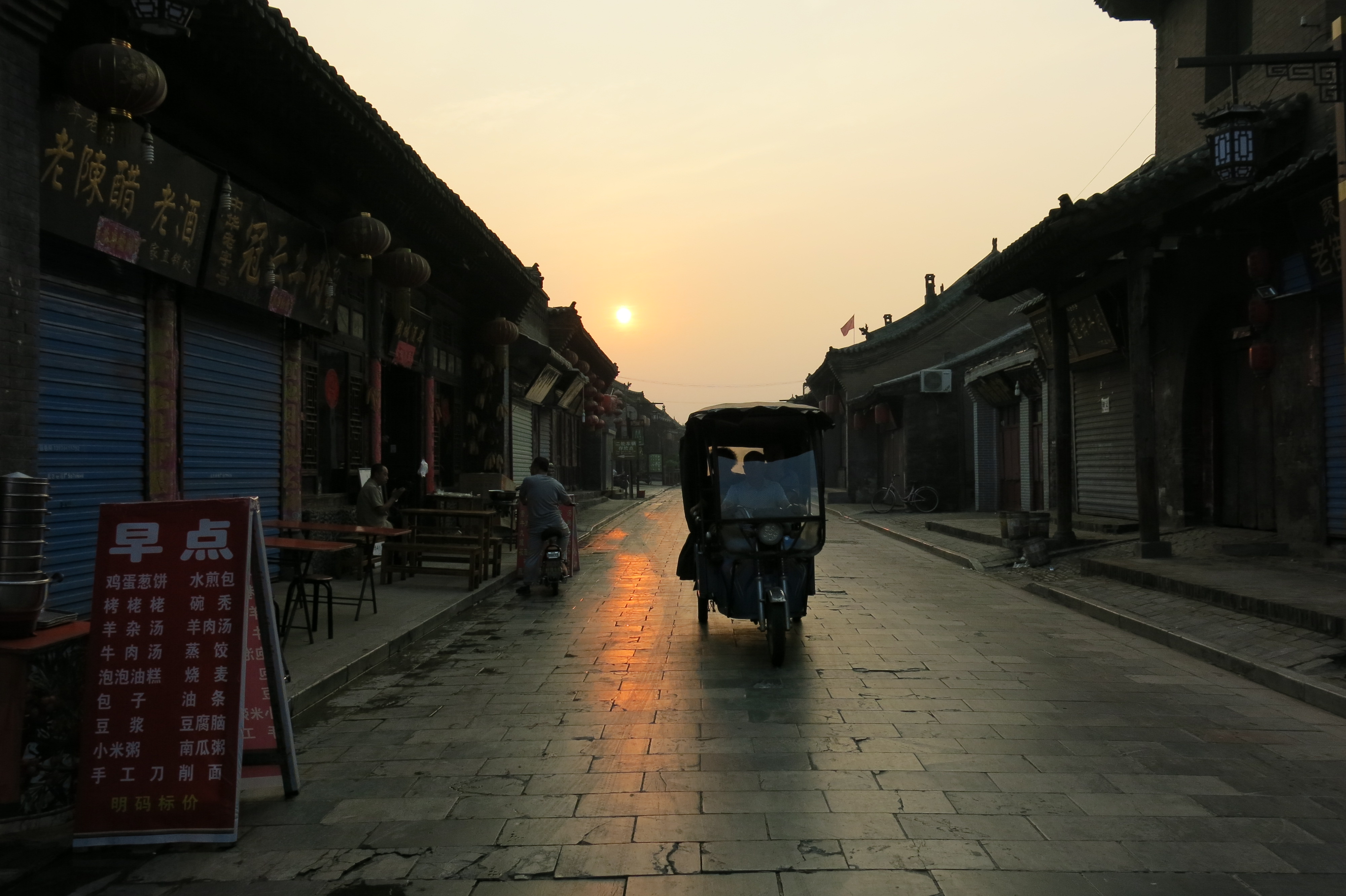 Pingyao Pingyao