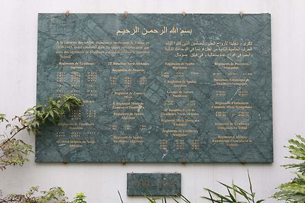 Grande Mosquée, aux musulmans morts en 1939-1945