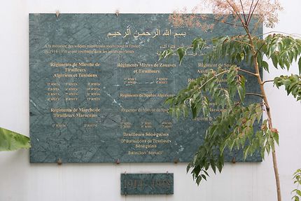 Grande Mosquée, aux musulmans morts en 1914-1918