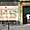 Art street (TocToc) Rue Richard- Lenoir