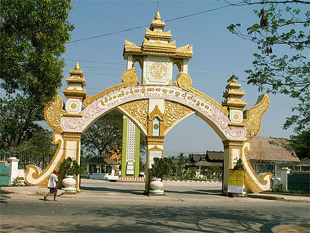 Entrée de l'université de Mandalay