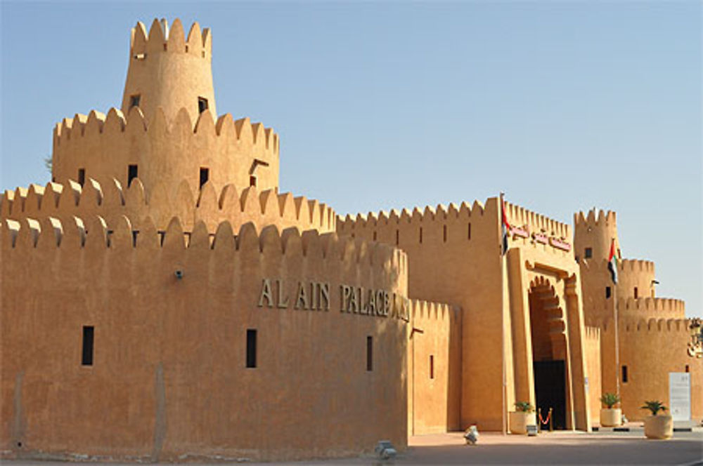 Al Ain Palace Museum