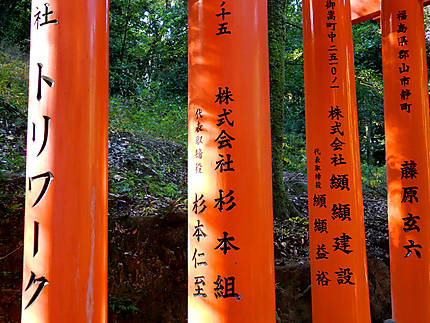 Détails des torii du Fushimi Inari
