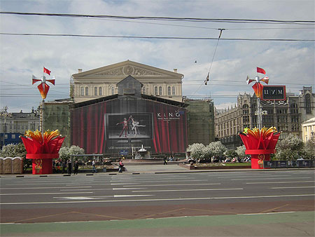 Théâtre du Bolchoï Théâtre du Bolchoï